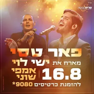 Show ad by Avoxvision (2017)
