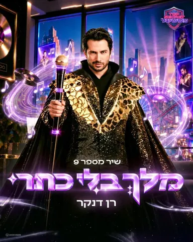 Single cover by Avoxvision