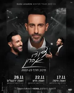 Tour dates by Avoxvision (2022)