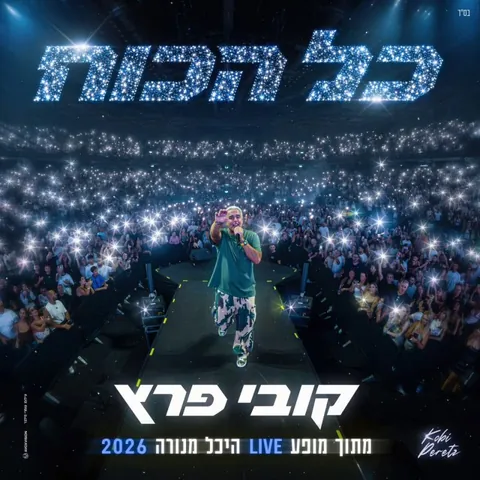 Single cover by Avoxvision
