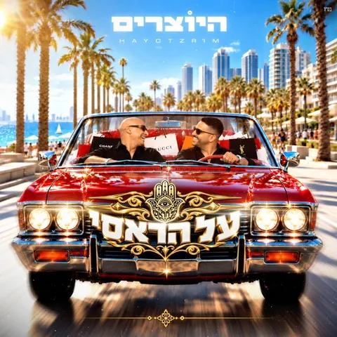 Single cover by Avoxvision