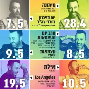 Tour dates by Avoxvision (2019)