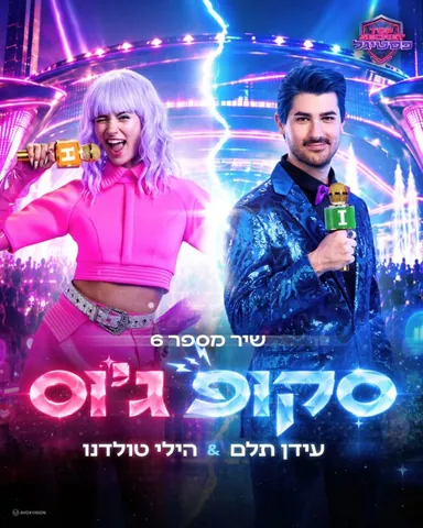 Single cover by Avoxvision