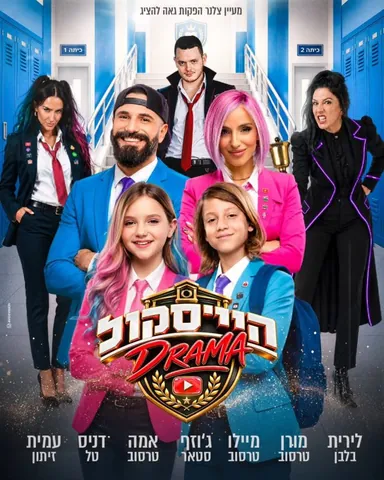 Poster by Avoxvision