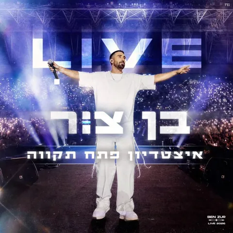 Single cover by Avoxvision