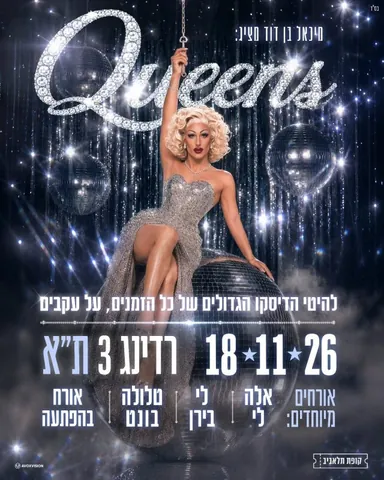 Poster by Avoxvision
