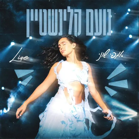 Single cover by Avoxvision