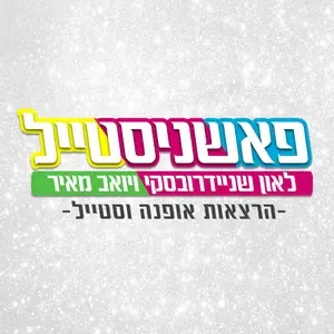 Logo and branding by Avoxvision