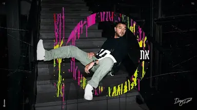 Lyric video: Premium: איתי לוי - את