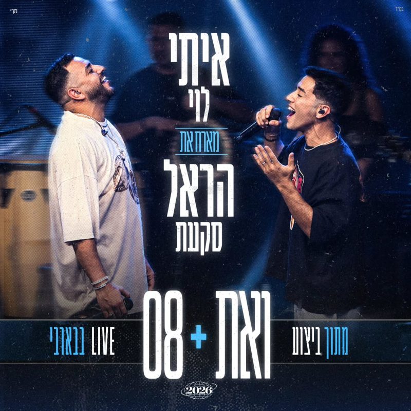 Single cover by Avoxvision