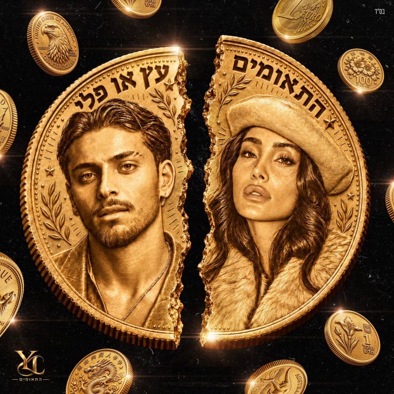 Single cover by Avoxvision