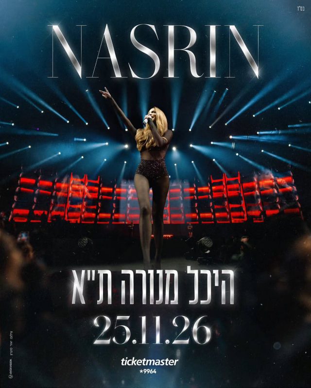 Poster by Avoxvision