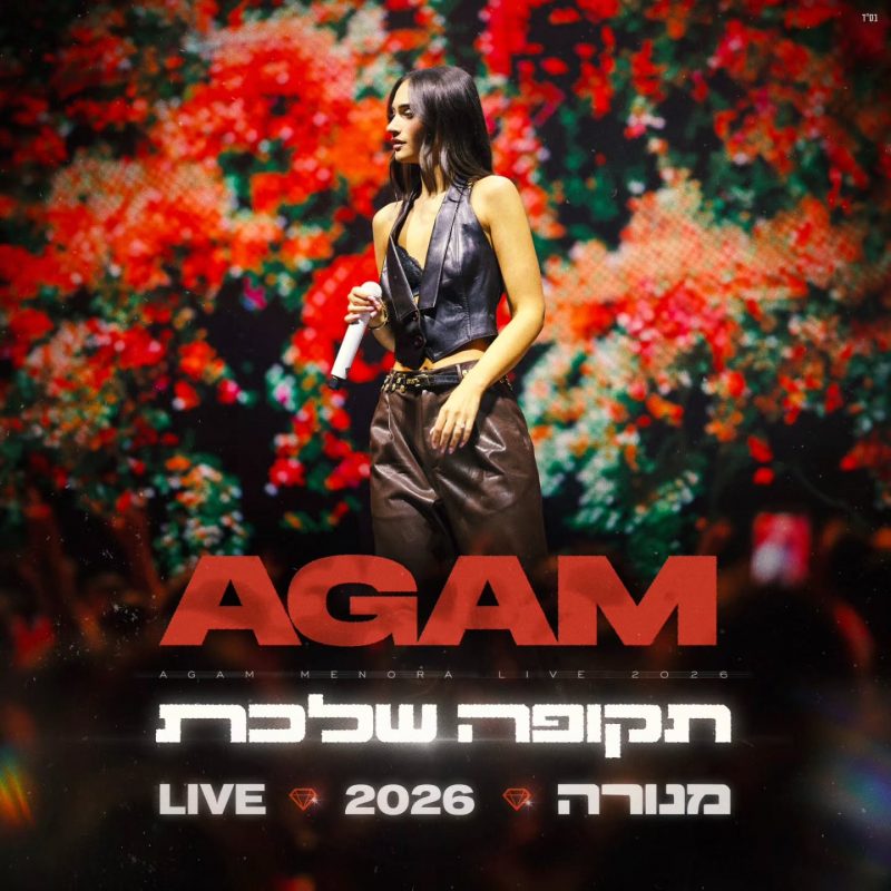 Single cover by Avoxvision