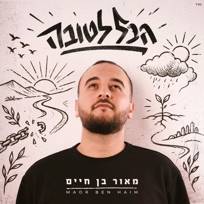 Single cover by Avoxvision