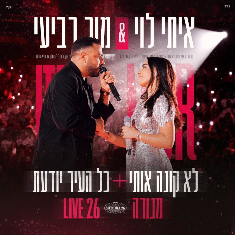 Single cover by Avoxvision