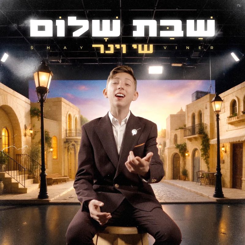 Single cover by Avoxvision