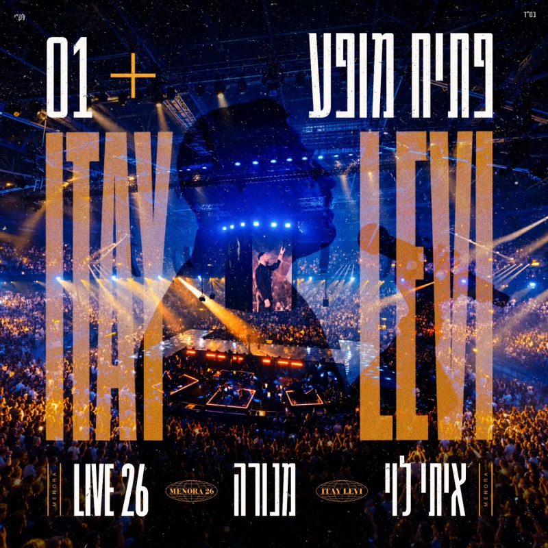Single cover by Avoxvision