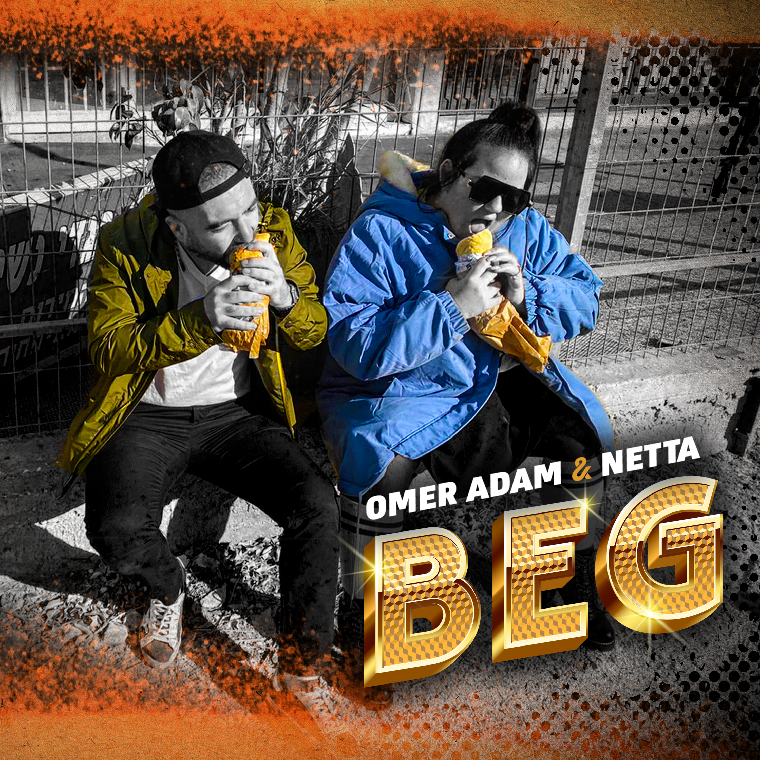 Single Design and Lyrics Video -Omer Adam & NETTA - BEG